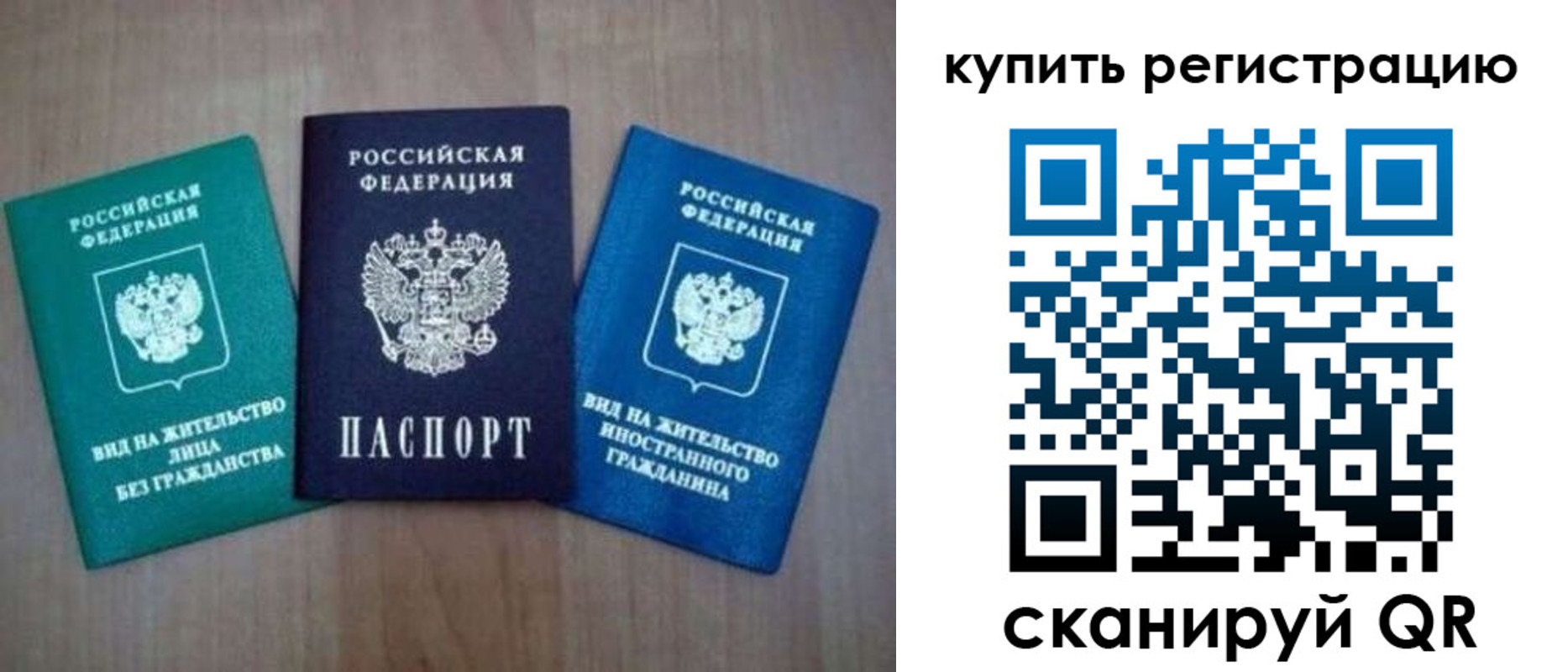 регистрация для дет. сада в Нефтегорске