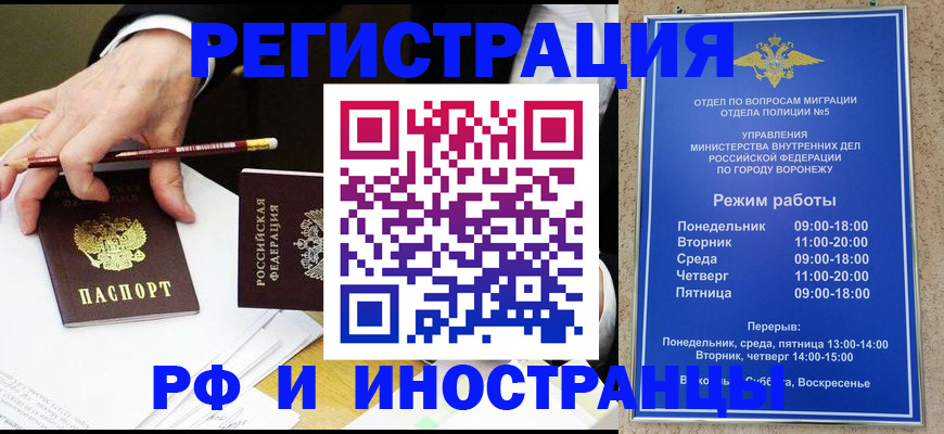 пропишу в квартире в Нефтегорске