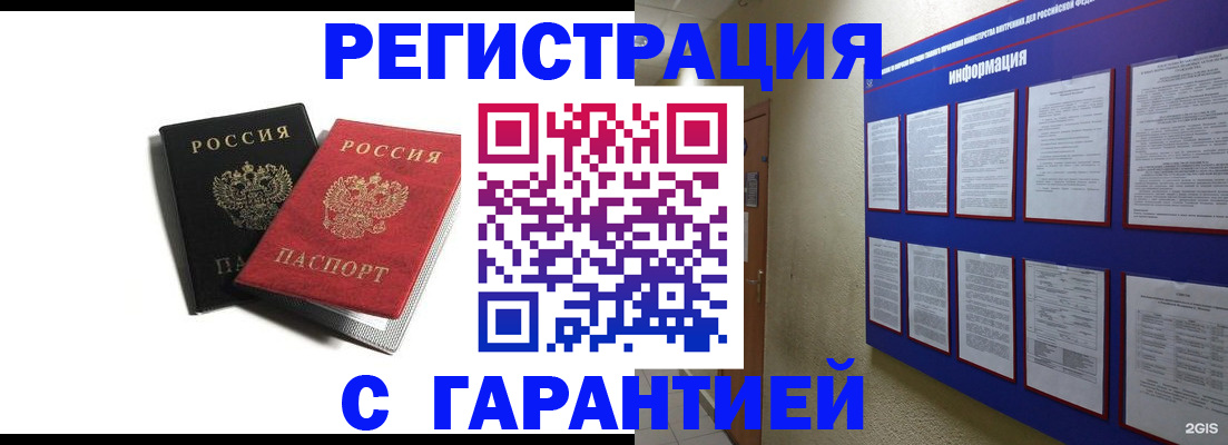 регистрация для дет. сада в Нефтегорске