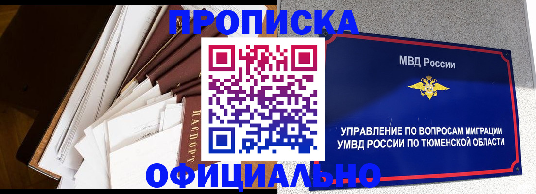 форма 3 в Нефтегорске